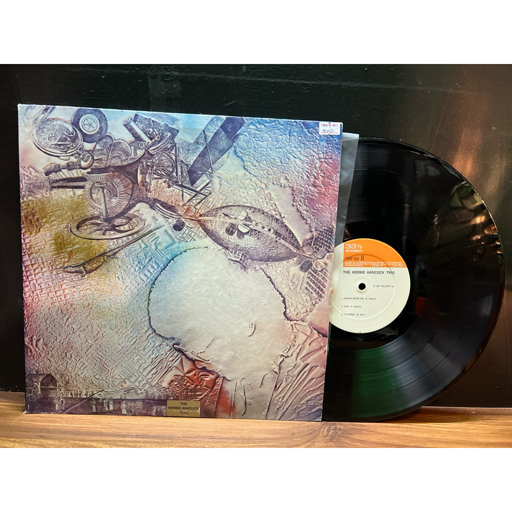 Đĩa than vinyl nhạc Jazz : của Herbie Hancock, 🔥Album: The Herbie Hancock Trio