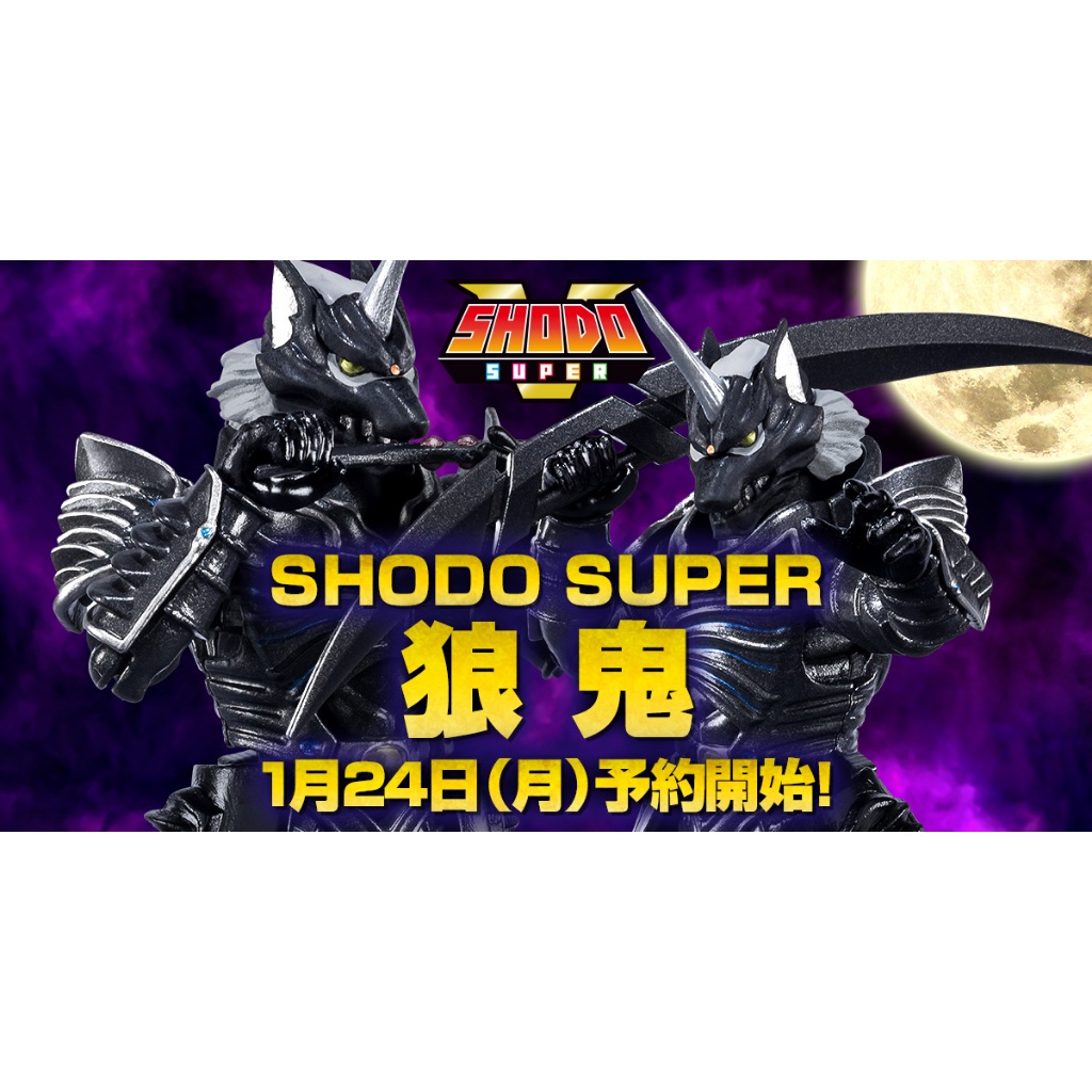 [Bandai] Mô hình Shodo Super Rouki - Quỷ Sói