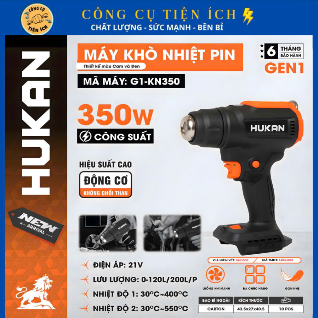 Thân Máy Khò Nhiệt Pin HUKAN G1-KN350, Công Suất 350w, Đa Chức Năng, Gọn Nhẹ, Tiết Kiệm Pin