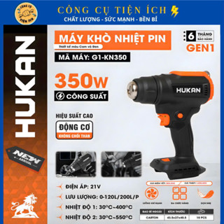 Thân Máy Khò Nhiệt Pin HUKAN G1-KN350, Công Suất 350w, Đa Chức Năng, Gọn Nhẹ, Tiết Kiệm Pin