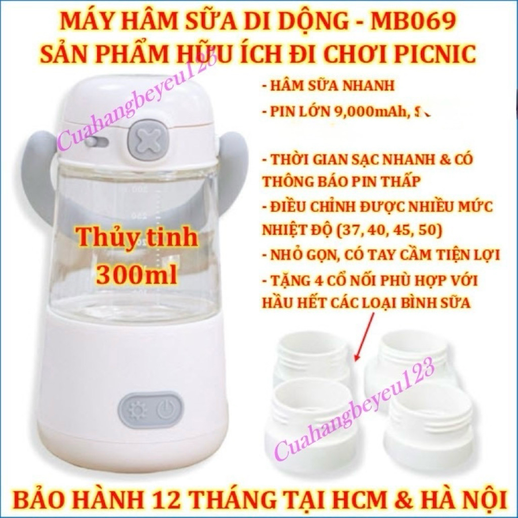 Máy hâm sữa di động không dây MOAZ BÉBÉ MB-069 MB069 (Tặng 4 cổ nối bình sữa)
