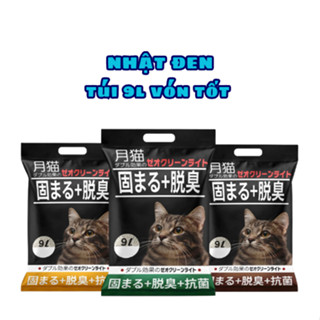 Cát vệ sinh cho mèo, cát đất sét NHẬT ĐEN túi 9L khử mùi, thấm hút tốt
