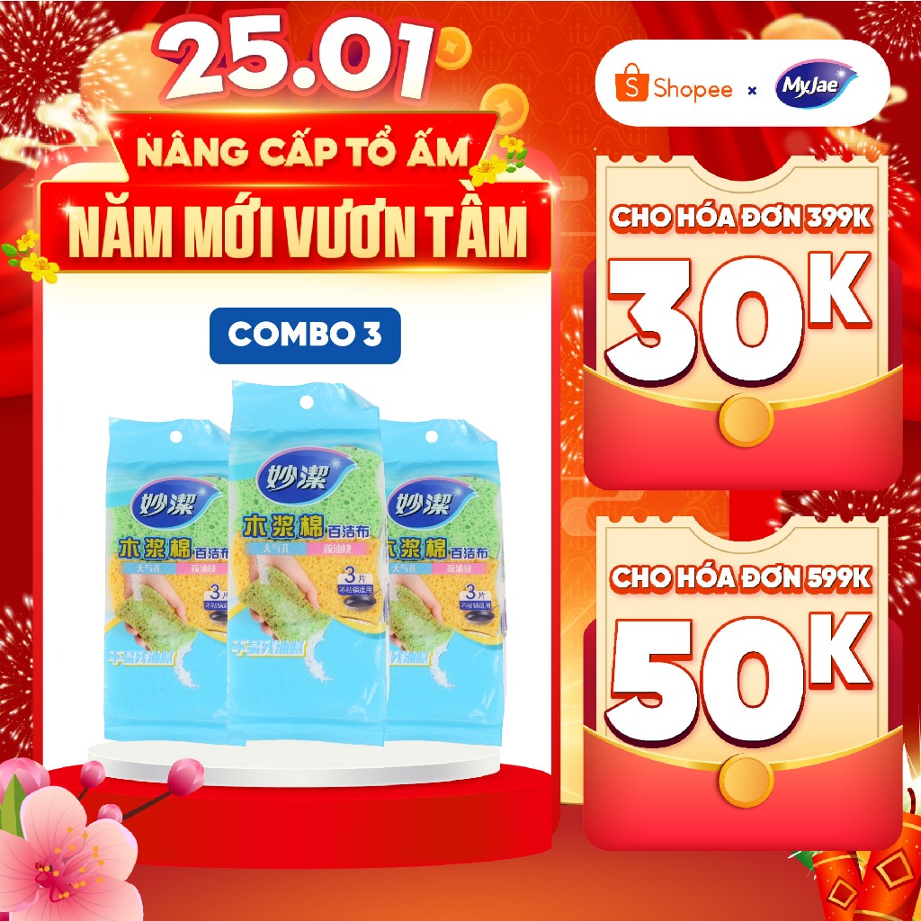 Combo 3 Gói miếng rửa chén bột gỗ MyJae dễ dàng đánh bay dầu mỡ (3 miếng/gói)
