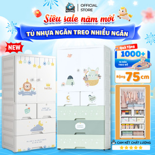 [Tặng móc treo] Tủ Nhựa Cho Bé PAKEY Có Ngăn Treo, Tủ Quần Áo Trẻ Em Nhiều Tầng Có Bánh Xe Tiện Lợi, Mới Nhất 2026