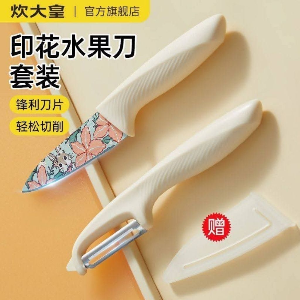 Bộ 1 dao 1 nạo của cooker king