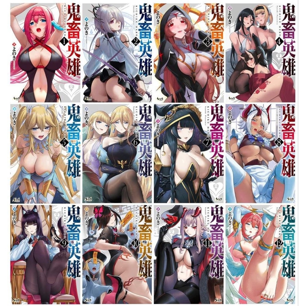 Kichiku Eiyuu Ecchi gốc Nhật (1-12)