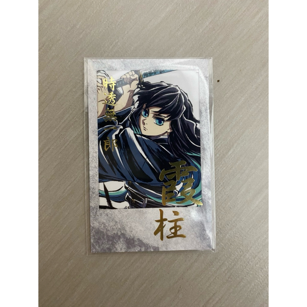 Kimetsu no Yaiba card ufotable bromide instax Tokito Muichiro Tokito Muichiro