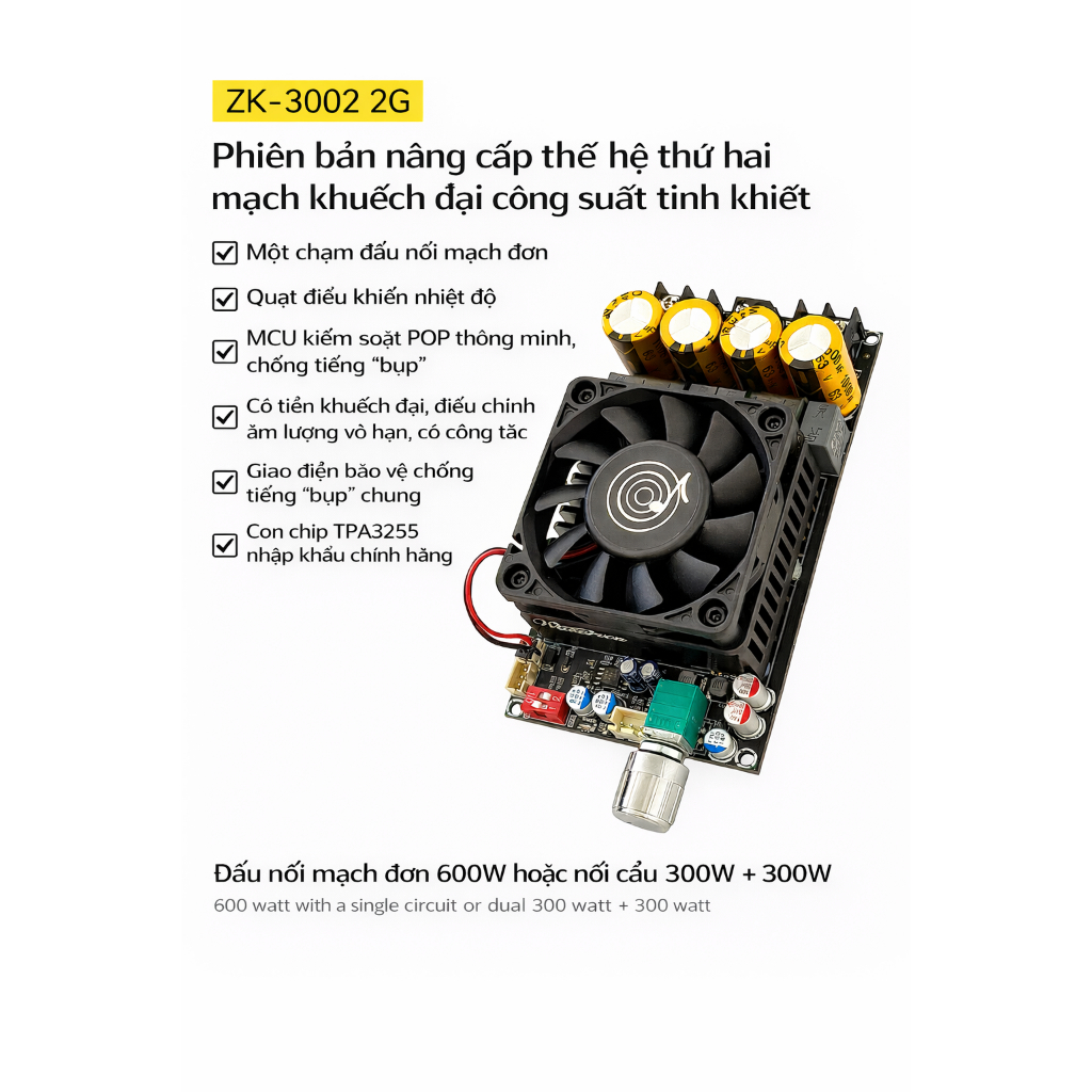 ZK 3002 2G , Mạch khuyếch đại âm thanh thế hệ thứ 2 có thể chơi MONO 600w hoặc 2 kênh 300w