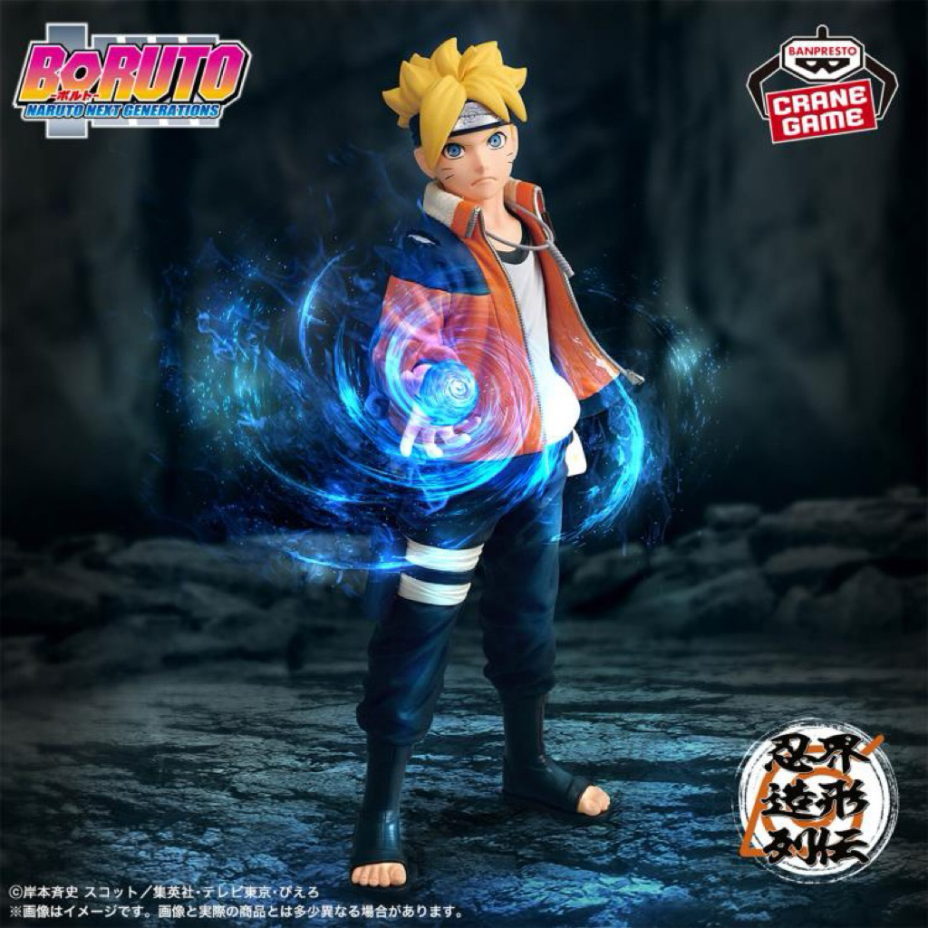 Mô hình Boruto Naruto Next Generations Boruto Uzumaki Statue chính hãng Bandai