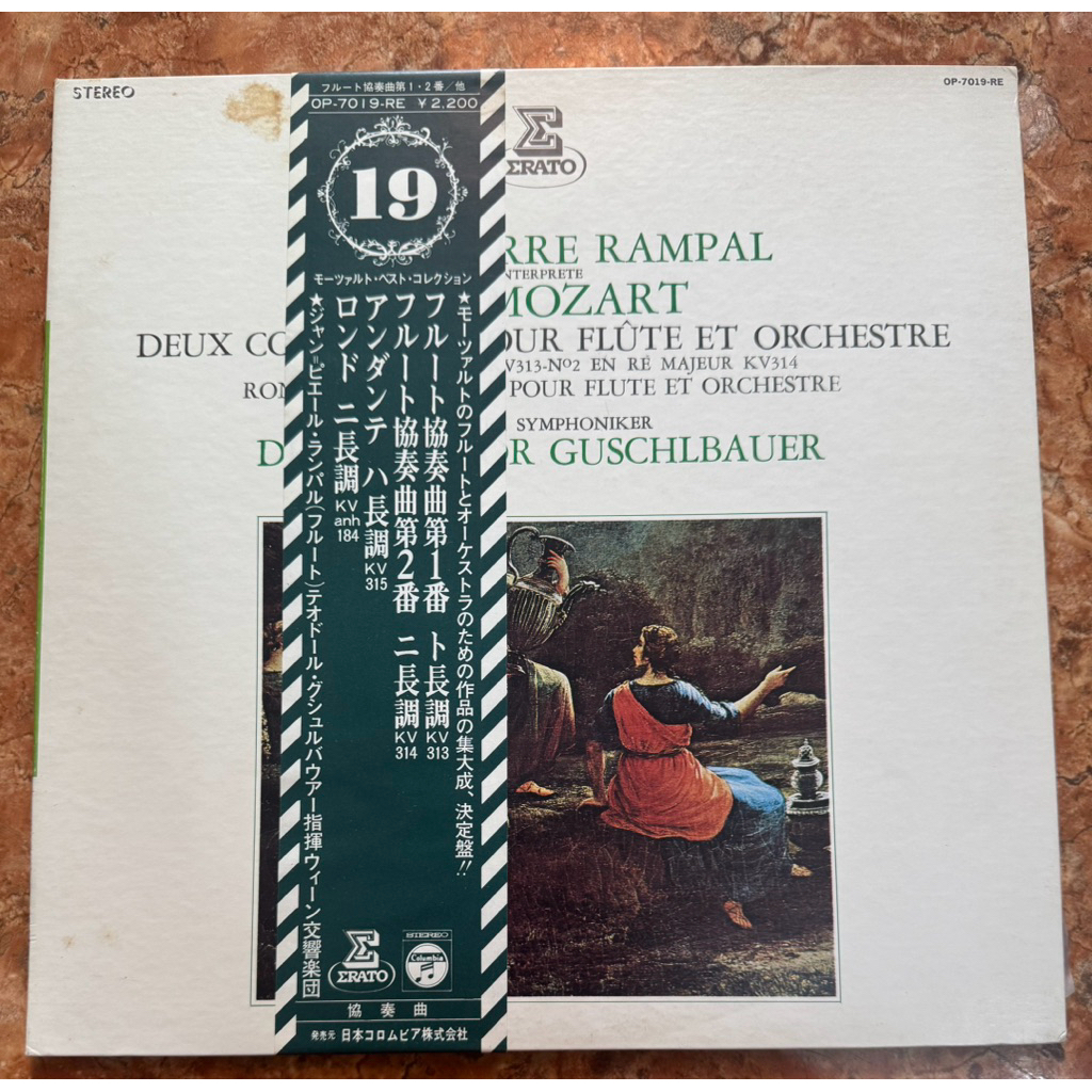 ĐĨA THAN - Mozart - Flute Concerto No.1 K.313 in G major & Flute Concerto No.2 K.314 in D major