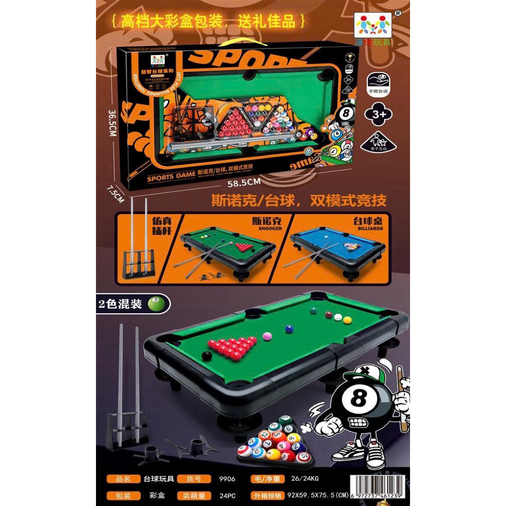 Bàn bi a mini - Ken’s Kids Toys Shop