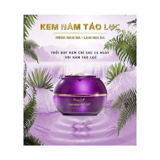 Chính hãng - Kem Mờ Nám HUYỀN CÒ  Mờ Tàn Nhang Dưỡng Sáng Da Cấp Ẩm Ngừa Nhăn Ngừa Lão Hóa Da 30ML
