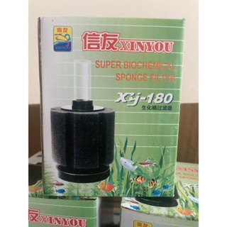 Lọc Sủi Vi Sinh Bio XY - 180 , XY - 280