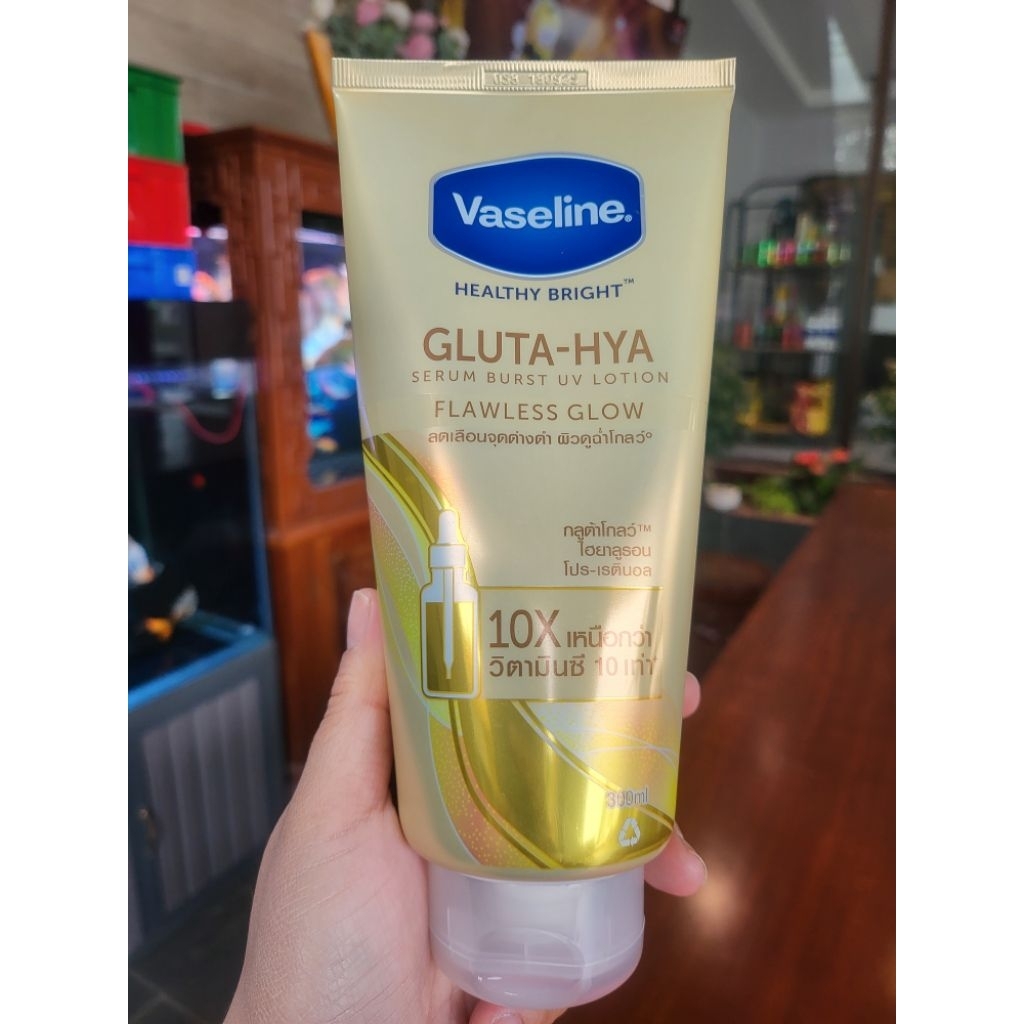 Vaseline hồng và Vàng