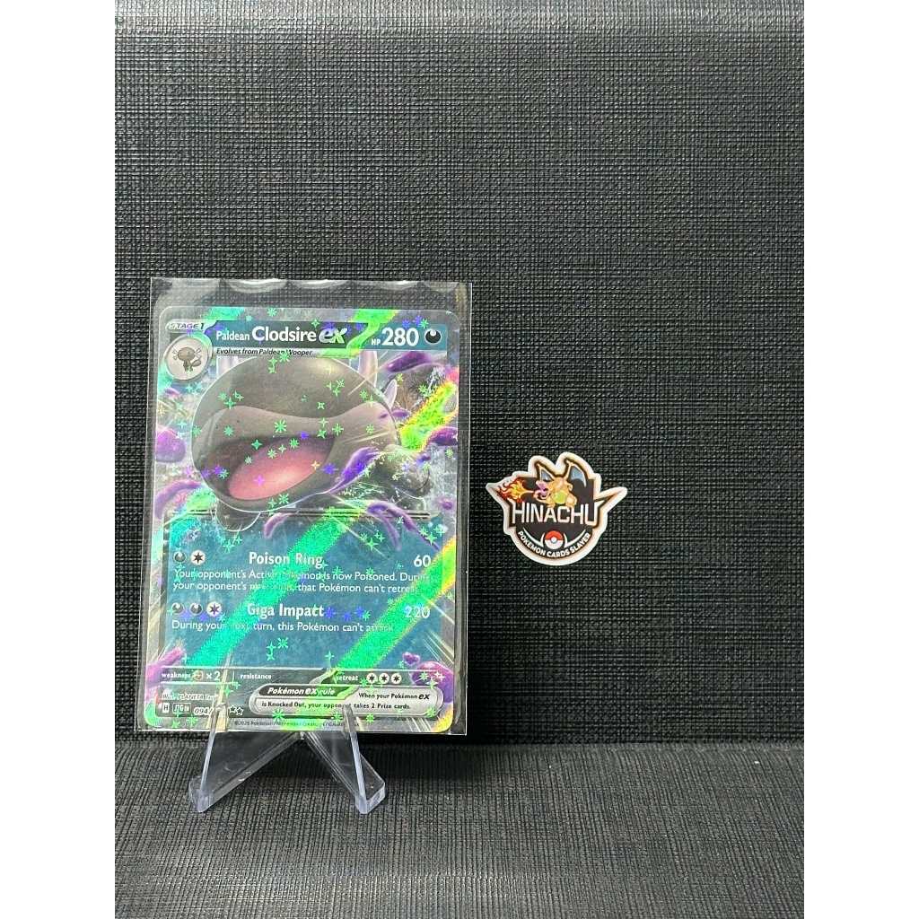 Thẻ bài pokemon | Paldean Clodsire ex #94 Pokemon Journey Together | Hàng chính hãng TCG