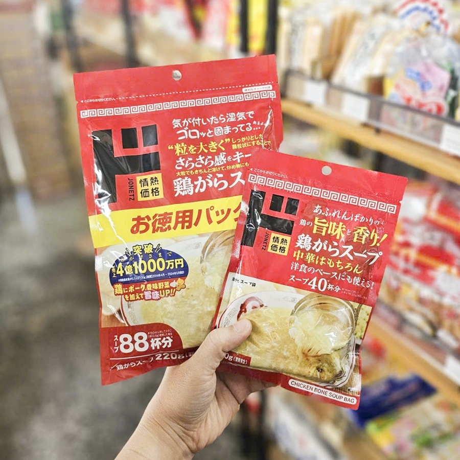 Hạt nêm xương hầm gà và rau củ Donki J-Kakaku dạng gói