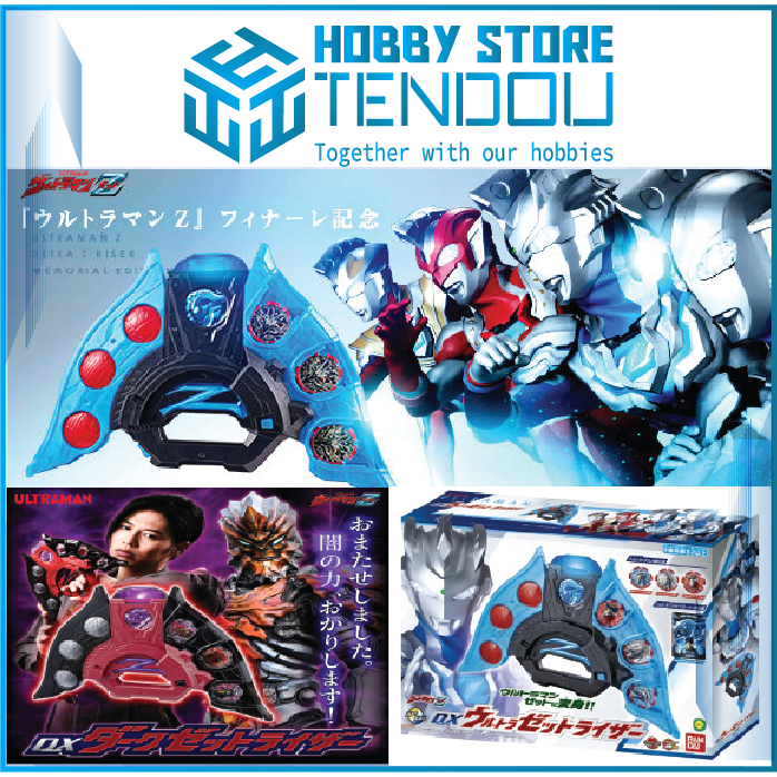 Đồ Chơi DX Ultraman Z Dark Riser Memoiral Siêu Nhân Điện Quang