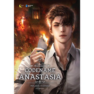 Sách - Codename Anastasia (Tập 2 - Bản Thường)