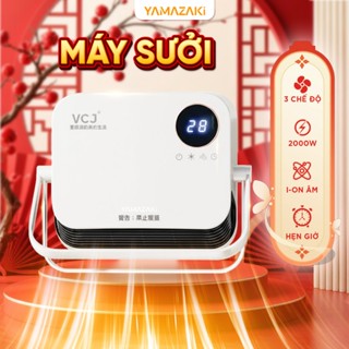 Máy sưởi điện gốm Yamazaki công suất lớn, an toàn, cho phòng ngủ, nhà tắm kết hợp làm quạt mùa hè