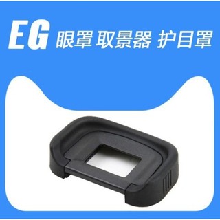 Eye cup EB cho Canon 40D/50D/60D/70D/5D/6D/5D2