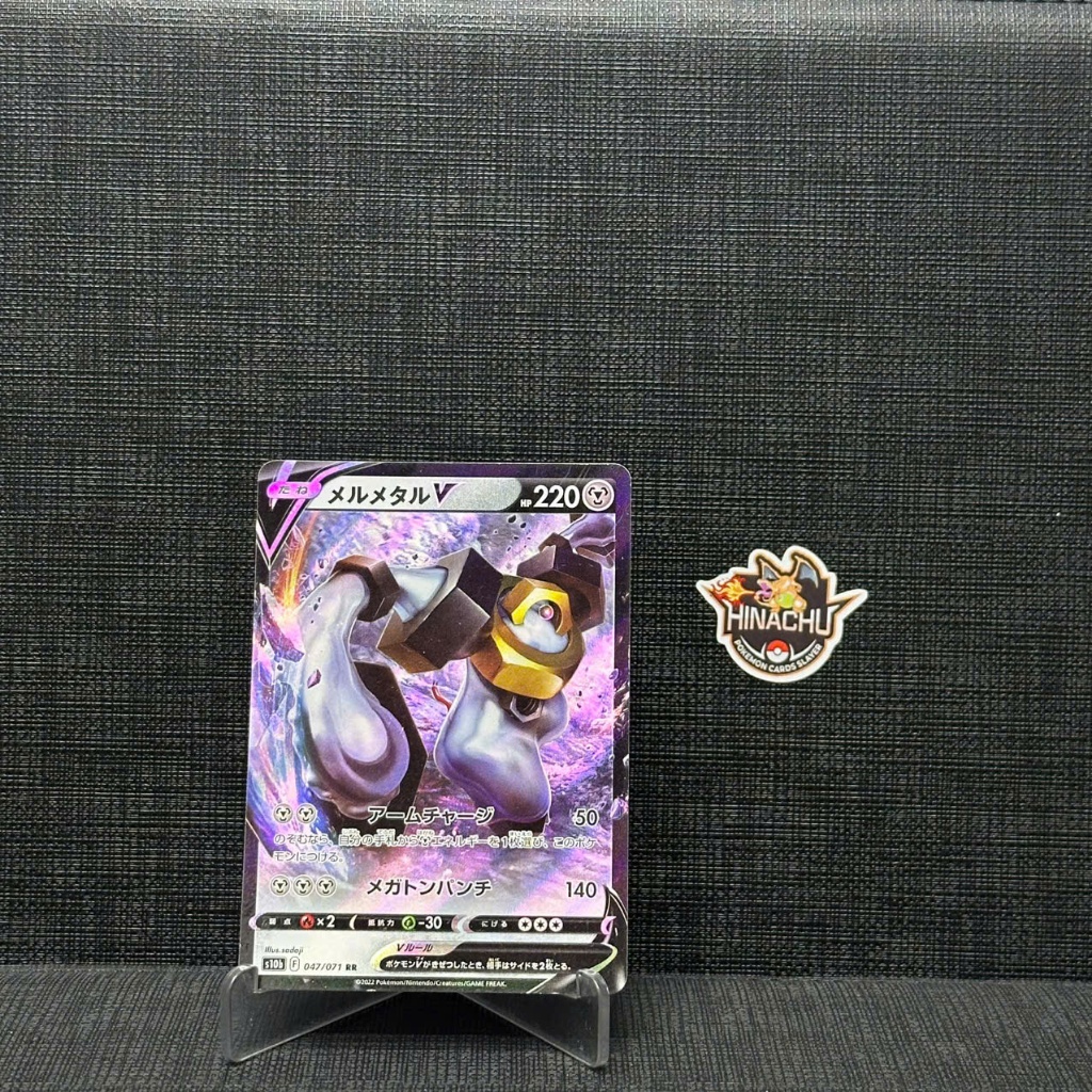 Thẻ bài pokemon | Melmetal V 047/071 RR | s10b | Hàng chính hãng TCG