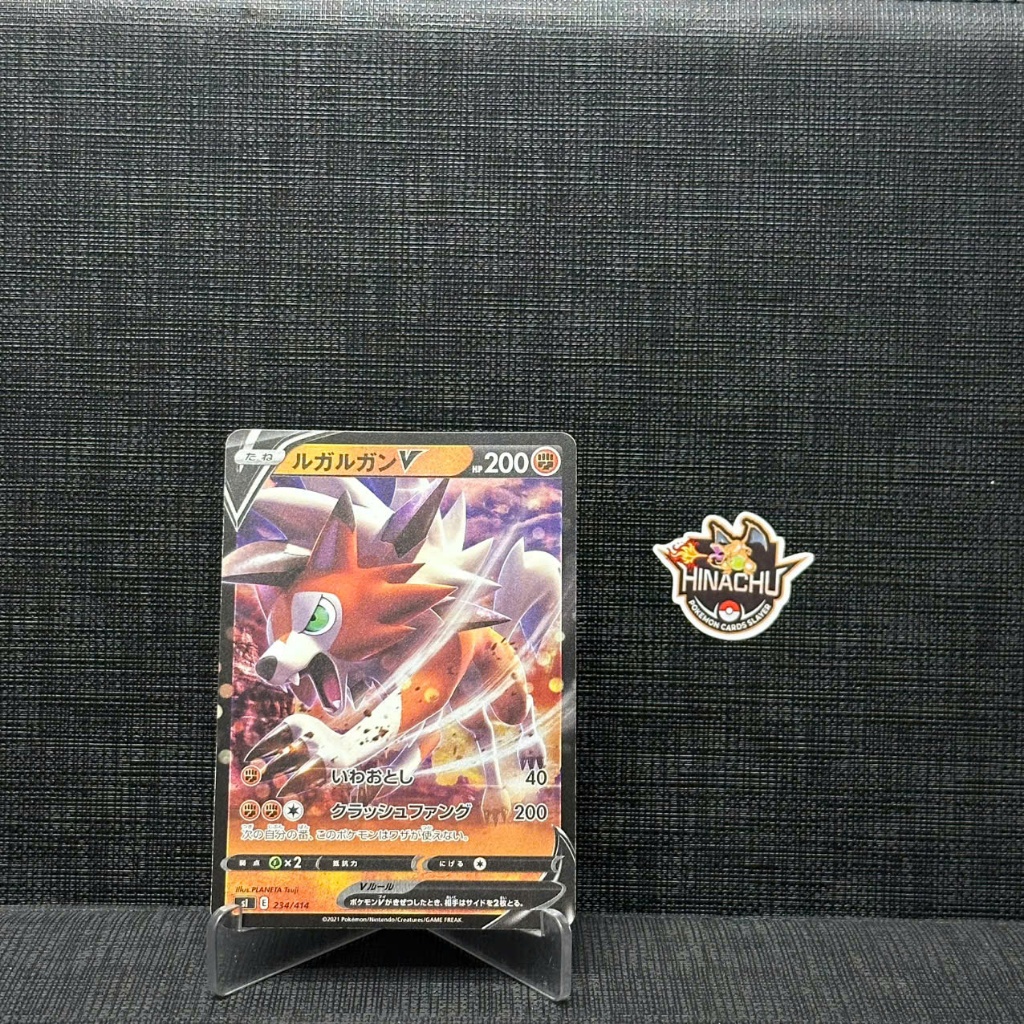 Thẻ bài pokemon | EX/NM Pokemon Cards Lycanroc V 234/414 SI Japanese | Hàng chính hãng TCG