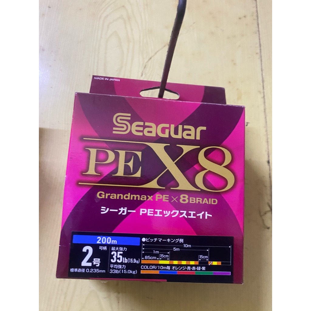 dù (pe) seaguar grandmax (200m)