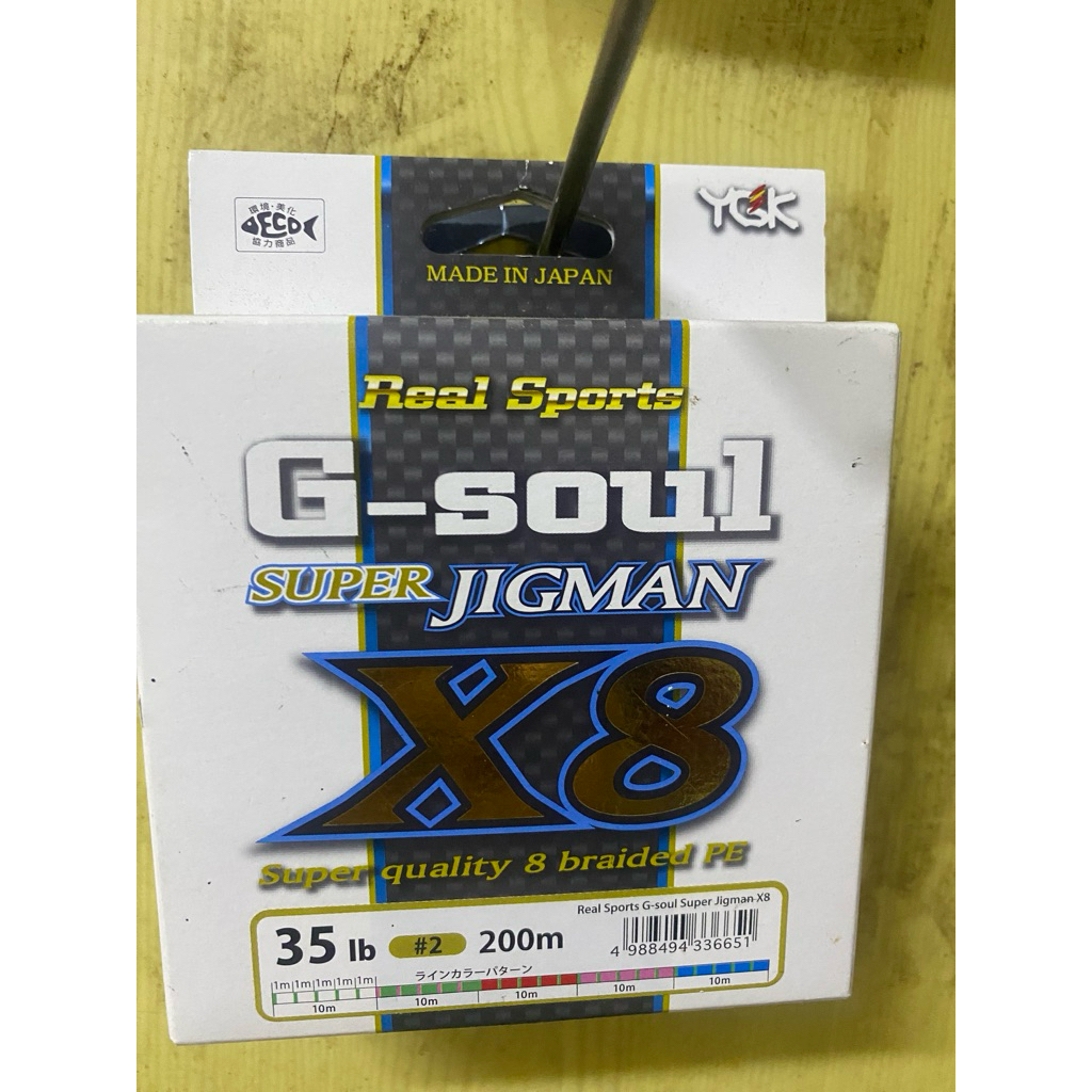 pe (dù) ygk g-soul super jigman (200m)
