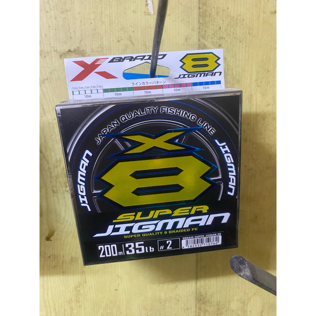 pe (dù) ygk x8 super jigman (200m)
