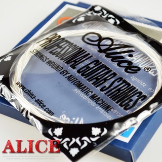 Dây Đàn Guitar Classic Alice AC130 Chính Hãng | Dây Nylon Đồng Mạ Bạc