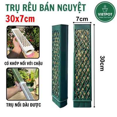 Trụ rêu bán nguyệt VIETPOT, 30x7cm, có khớp nối, cho các cây leo, kiểng lá Monstera, Philodendron