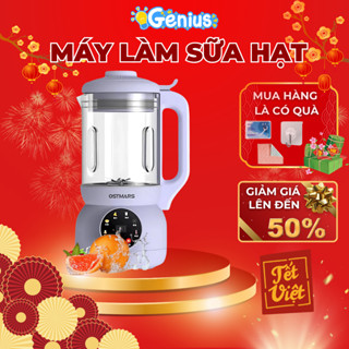 Máy Làm Sữa Hạt OSTMARS Cối Thuỷ Tinh Đa Chức Năng Lưỡi Dao 10 Cánh Hàng Chính Hãng