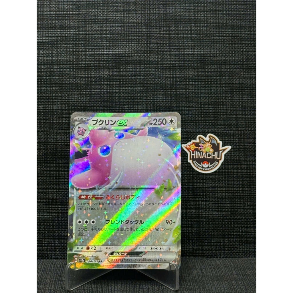 Thẻ bài pokemon | Wigglytuff ex #40 Pokemon Scarlet & Violet 151 | Hàng chính hãng TCG