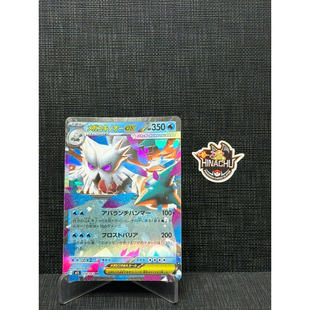 Thẻ bài pokemon | Mega Abomasnow ex #18 Pokemon Japanese Mega Symphonia | Hàng chính hãng TCG