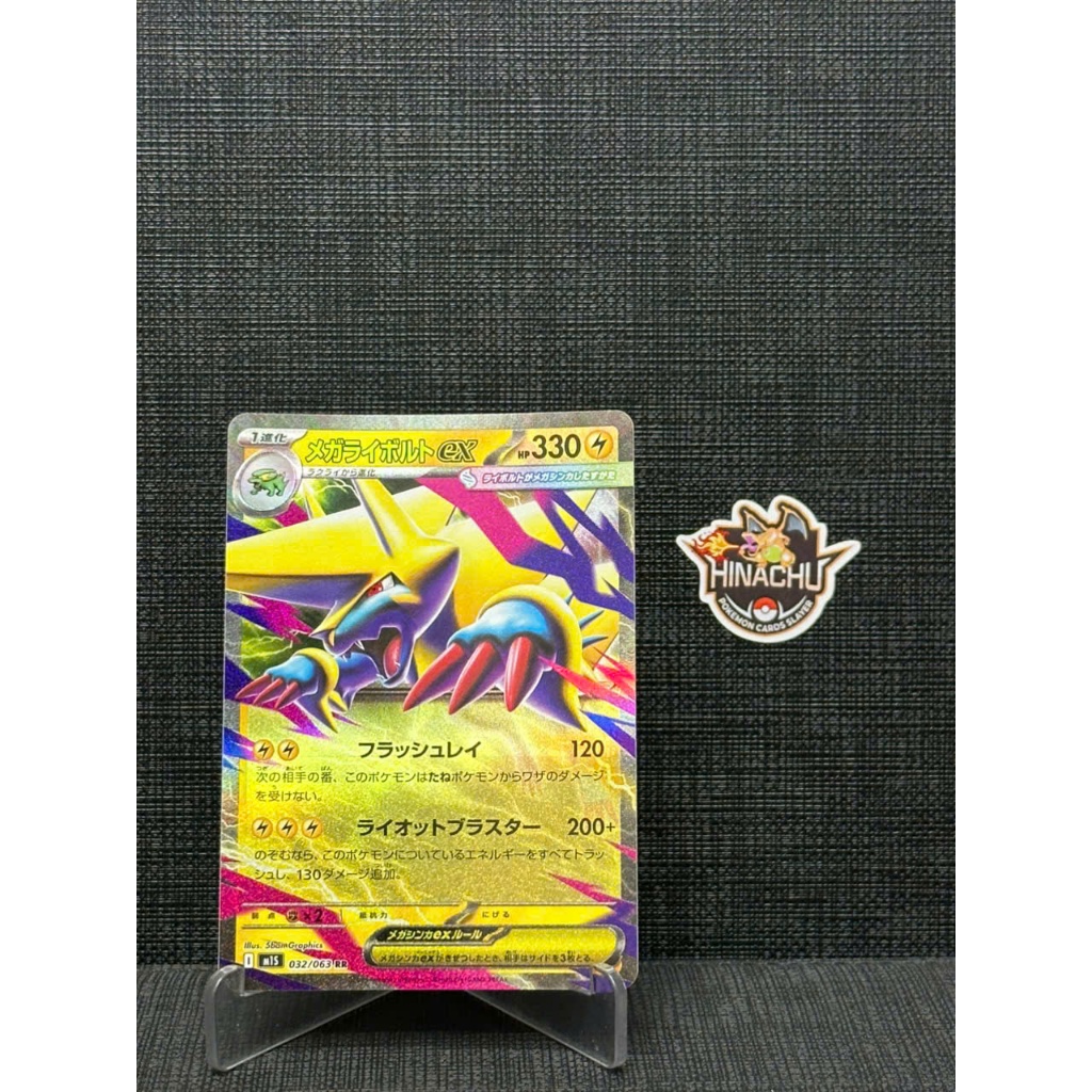 Thẻ bài pokemon | Mega Manectric ex #32 Pokemon Japanese Mega Symphonia | Hàng chính hãng TCG