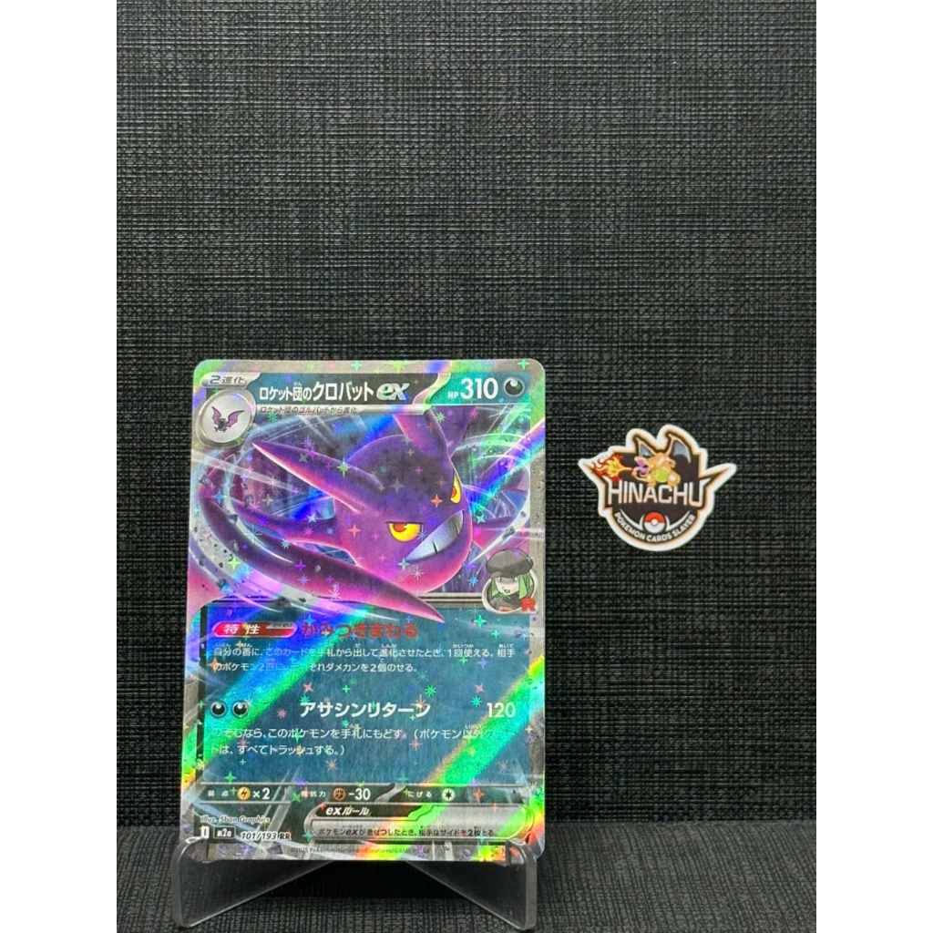 Thẻ bài pokemon | Team Rocket's Crobat ex #101 Pokemon Japanese Mega Dream ex | Hàng chính hãng TCG