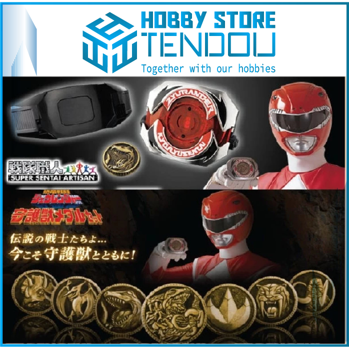 Đồ Chơi Cao Cấp SSA Dino Buckle & Shugoju Medal Set Super Sentai Artisan - Kyoryu Sentai Zyuranger