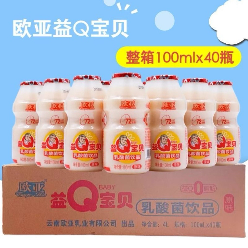 Sữa Chua Uống Lên Men 72 Giờ Baby Q Europe Asia Chai 100ml – Bổ Sung Lợi Khuẩn, Hàng Nội Địa Trung Q