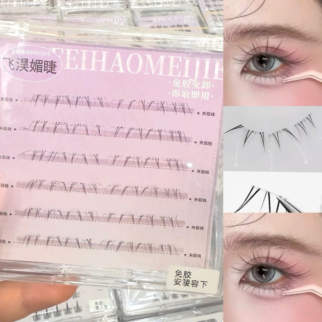 [Mi dưới] hộp 6 hàng mi sẵn keo tự dính, mi dưới hot Douyin tái sử dụng