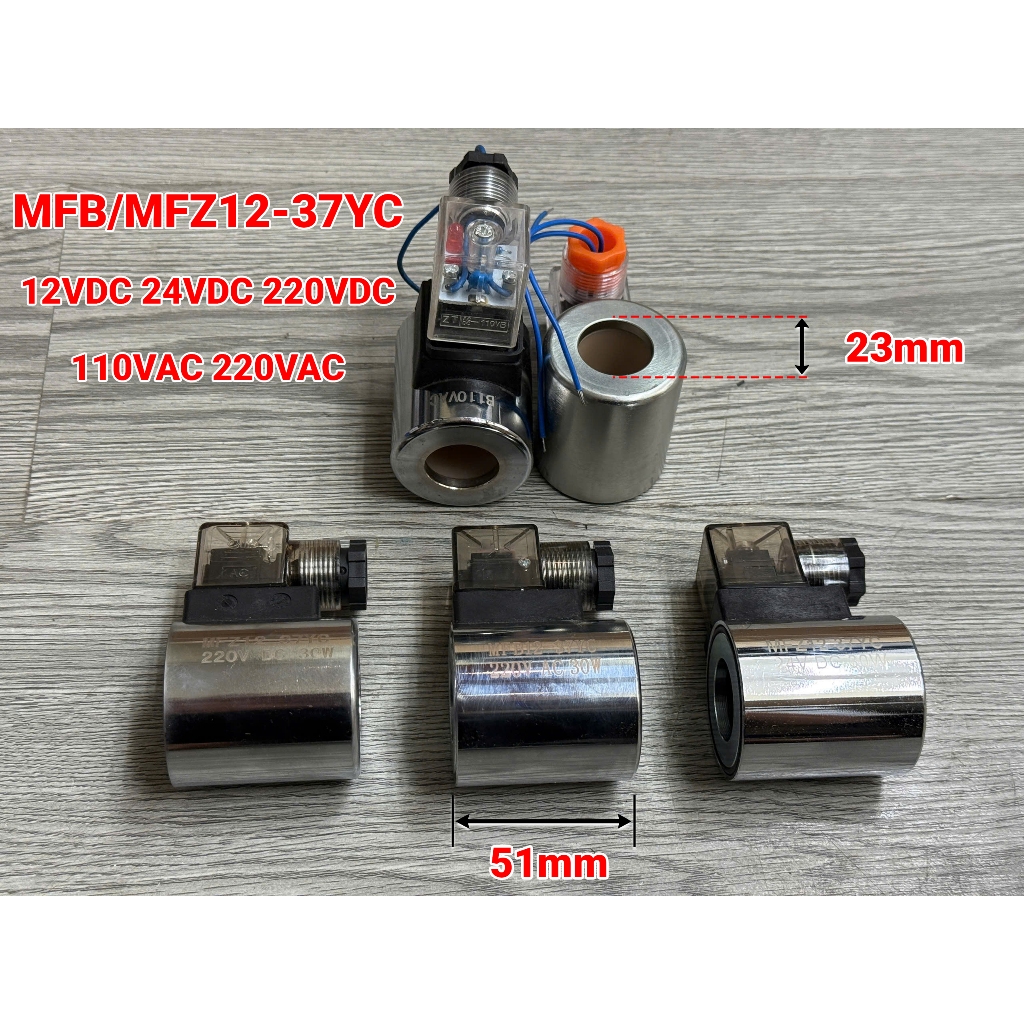 Coil điện MFZ12-37YC lỗ 23x51mm, 24VDC, 12VDC, 220VDC cuộn điện van thủy lực