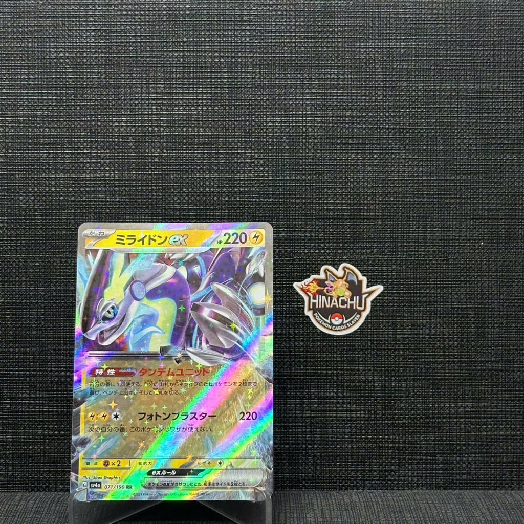 Thẻ bài pokemon | Miraidon ex #71 Pokemon Japanese Shiny Treasure ex | Hàng chính hãng TCG