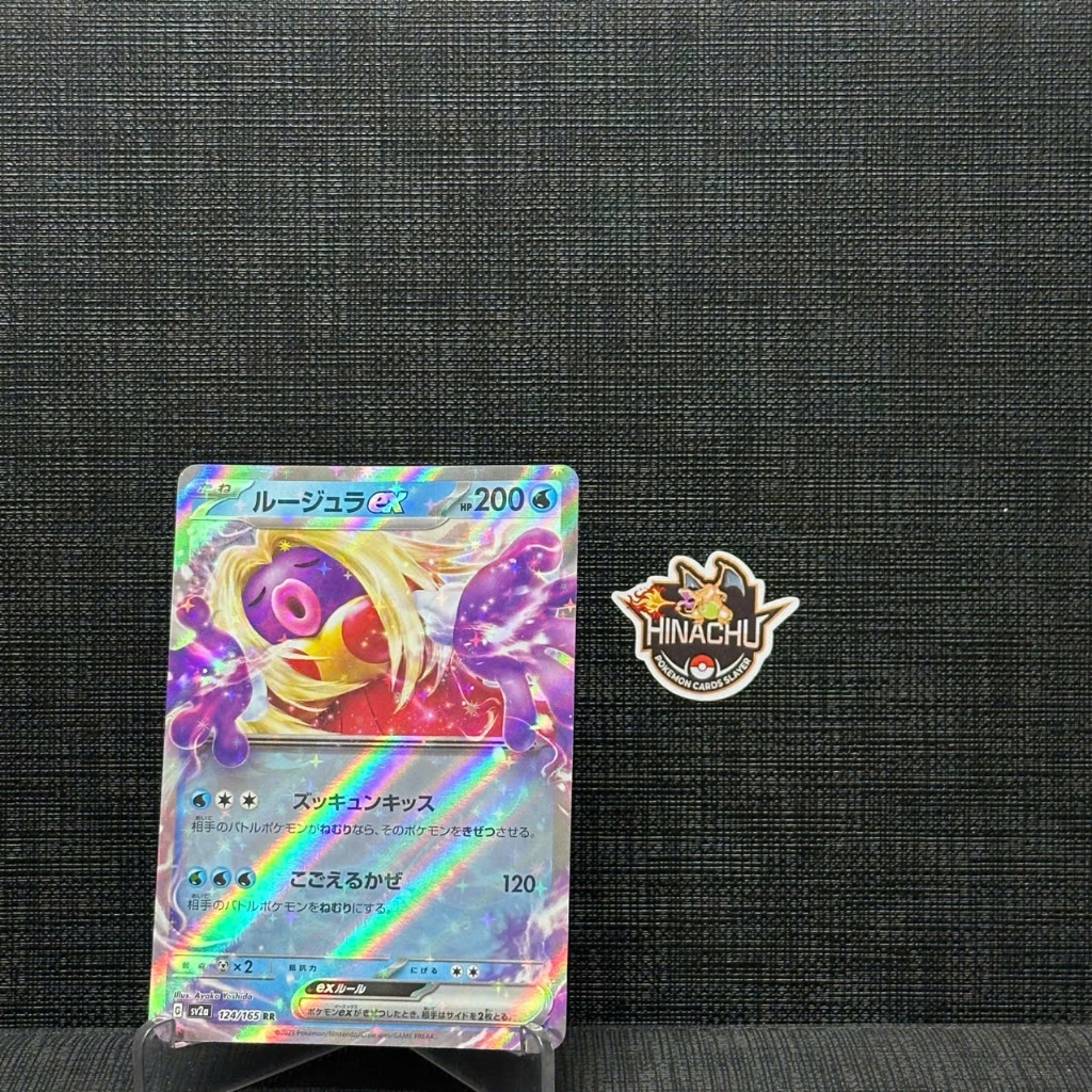 Thẻ bài pokemon | Jynx ex #124 Pokemon Scarlet & Violet 151 | Hàng chính hãng TCG