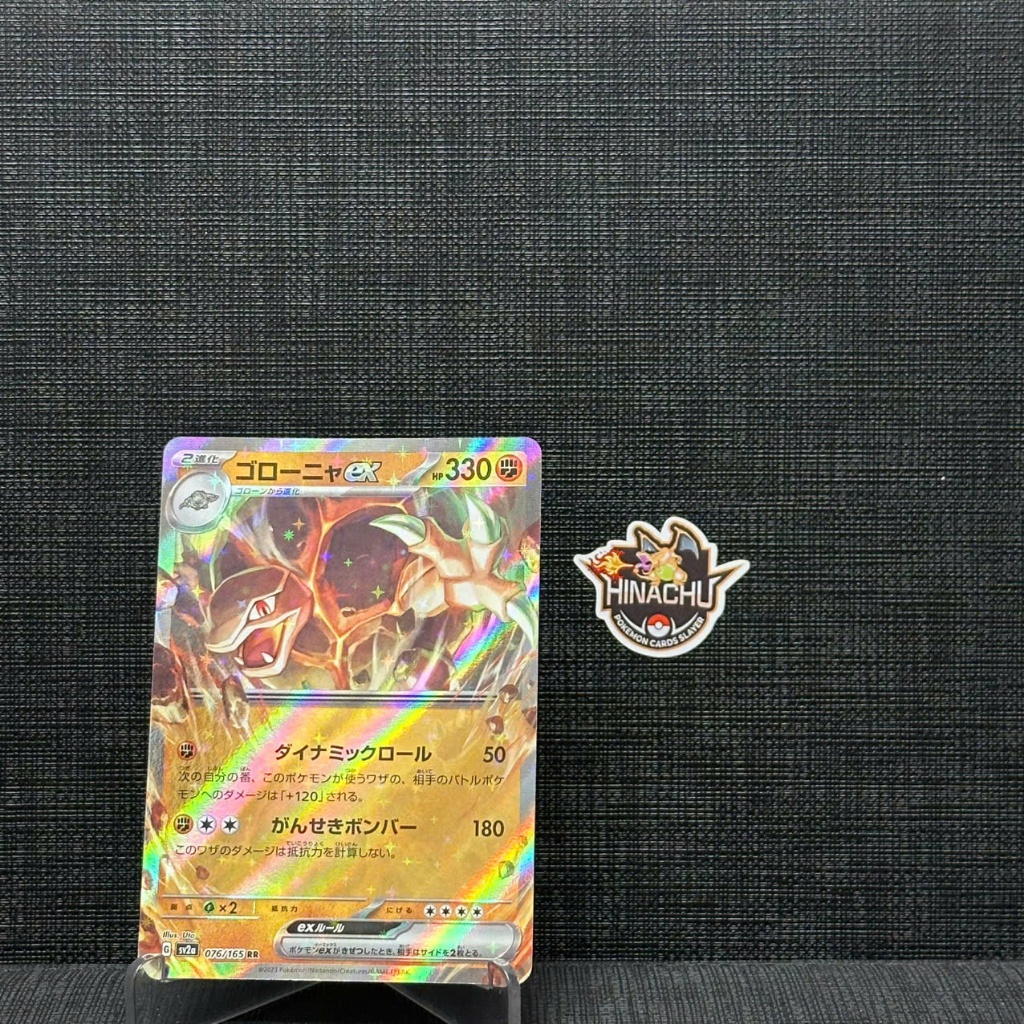 Thẻ bài pokemon | Golem ex #76 Pokemon Scarlet & Violet 151 | Hàng chính hãng TCG