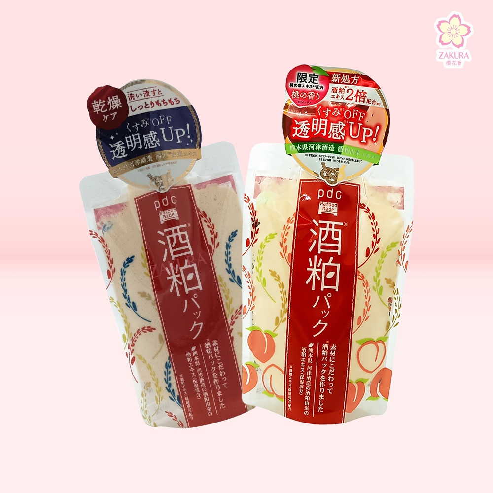 PDC Wafood Made Sake Rinse-Off Face Mask - Original Version / Peach Version - 170g/170gx2