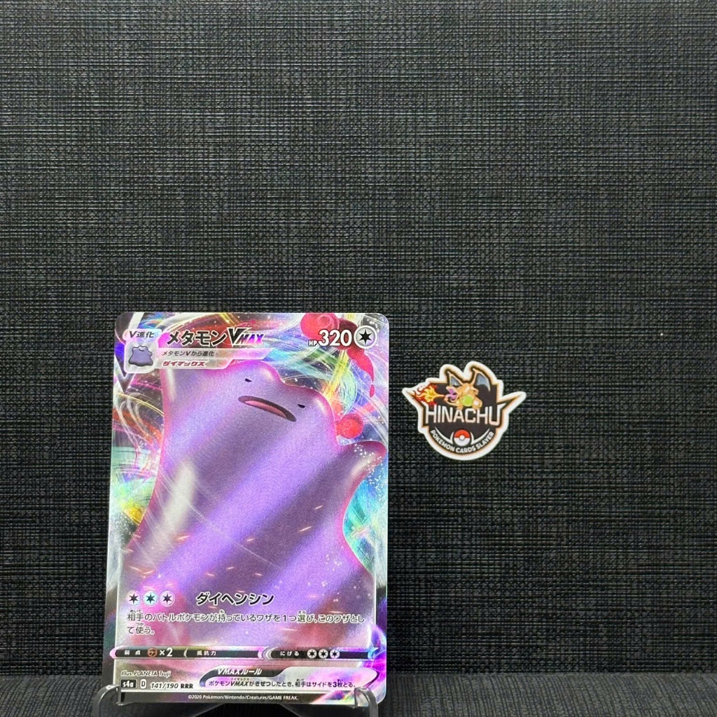Thẻ bài pokemon | Ditto VMAX #141 Pokemon Japanese Shiny Star V | Hàng chính hãng TCG