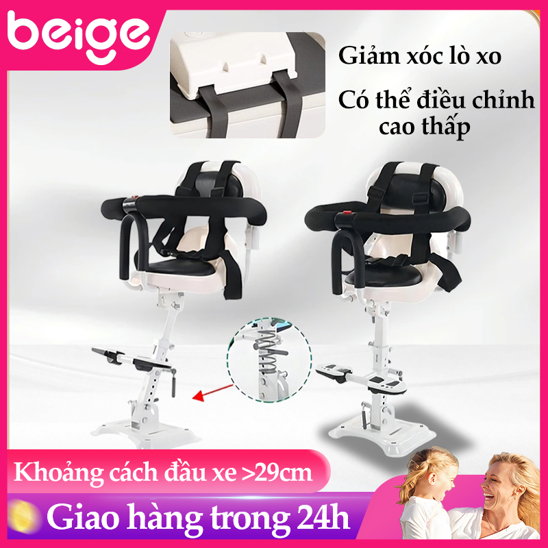 Ghế ngồi xe máy cho bé Beige,Ghế an toàn cho bé,Tặng Dây Đai, Điều Chỉnh Cao,Giảm Chấn,Mẫu Mới 2026