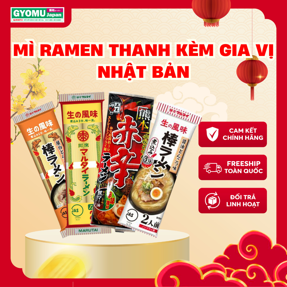 Mì ramen thanh 2*85g  nhiều vị nhật bản - Gyomu Japan