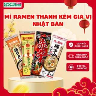 Mì ramen thanh 2*85g  nhiều vị nhật bản - Gyomu Japan