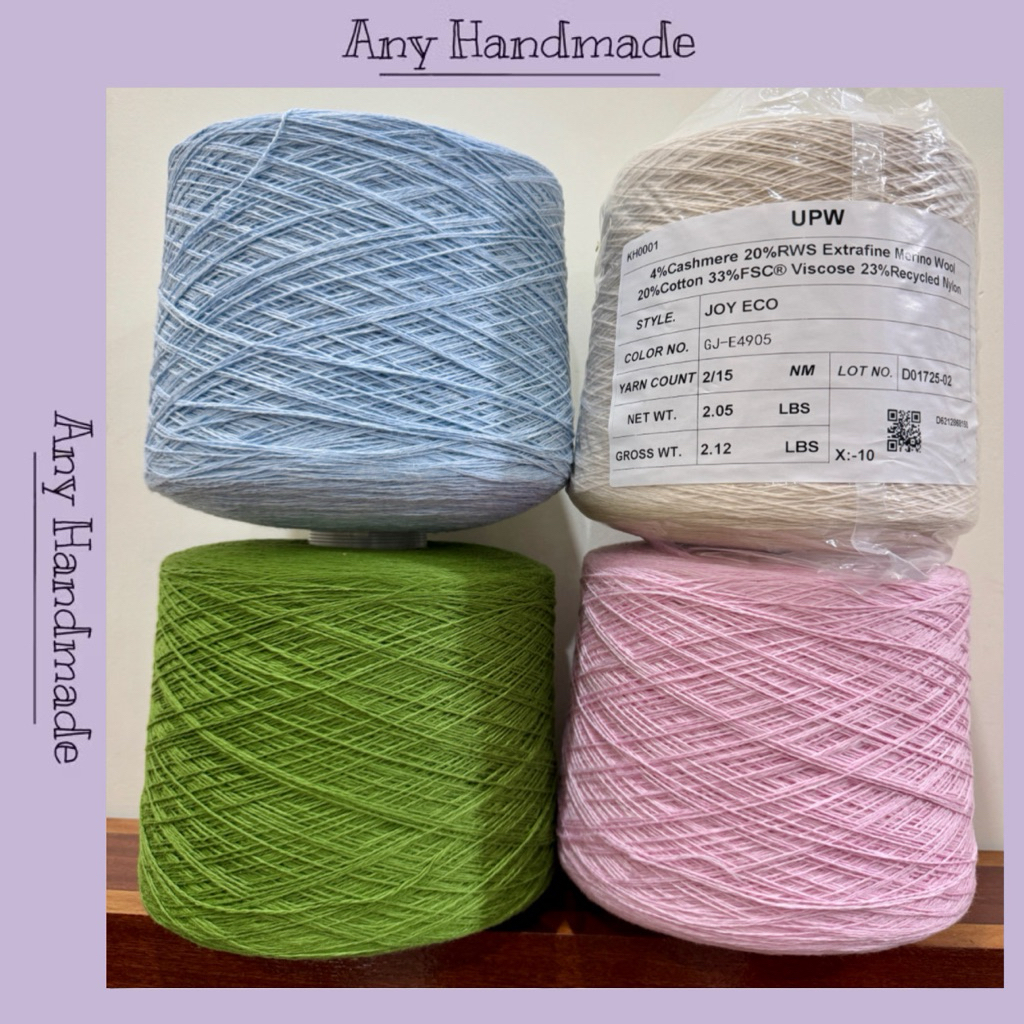 UPW Nhập Chính Hãng 100g - 4% Cashmere 20%RWS Extrafine Merino Wood 20% Cotton 33%FSC® Viscose