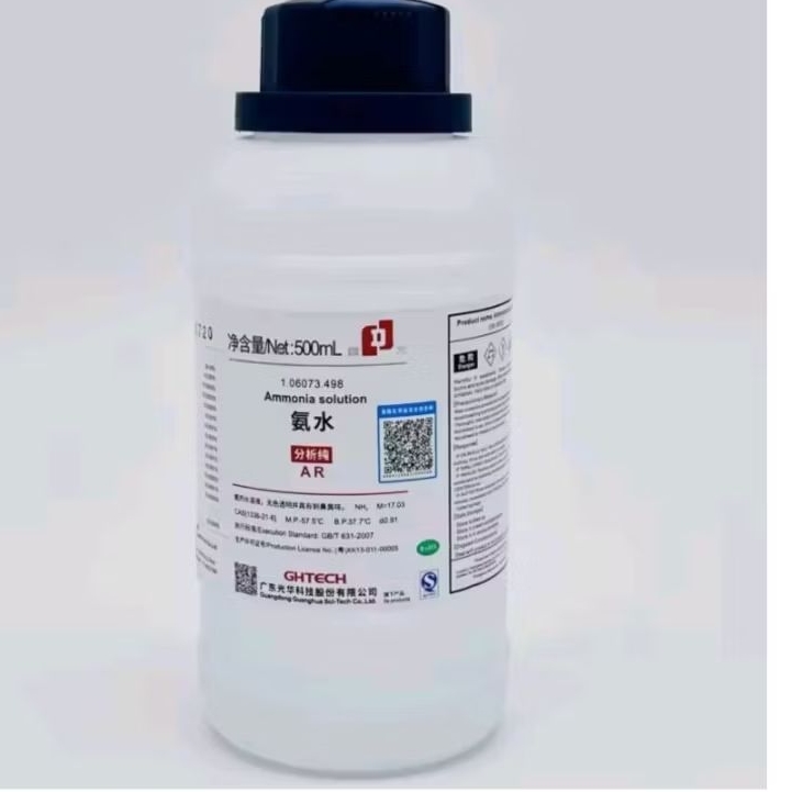 Ammonia Solution 25-28% (NH3, Chai 500ML/2.5L, AR, GHTECH, Cas 1336-21-6)